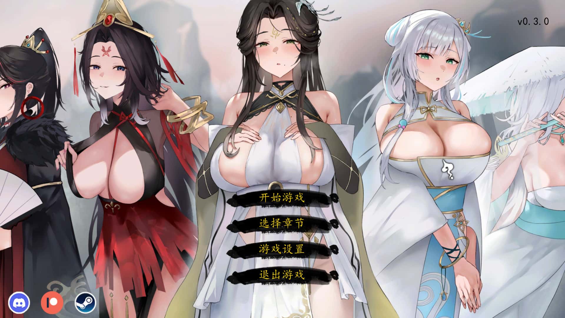 游戏截图6