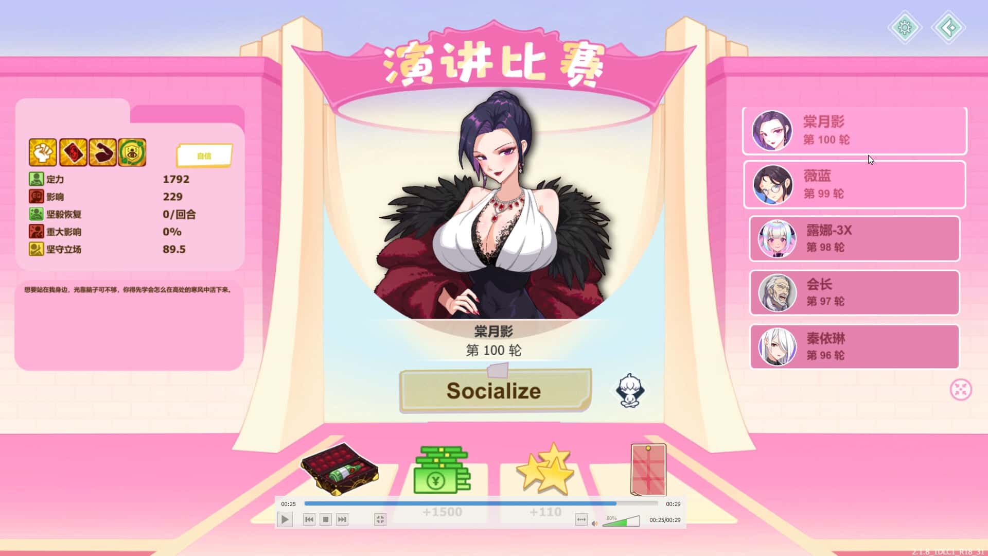 视觉数据3