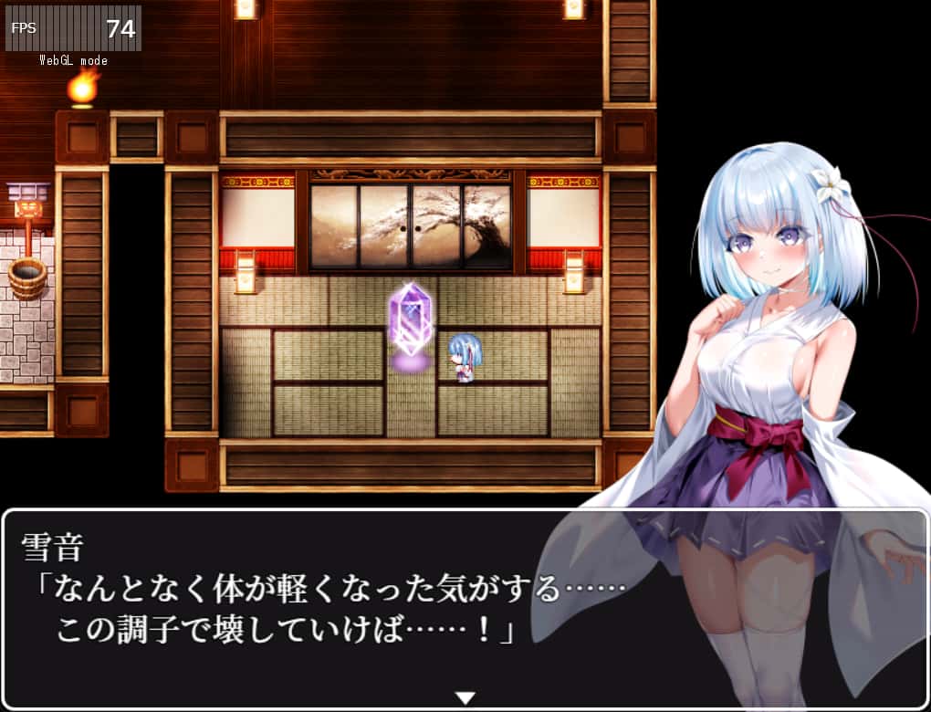 游戏截图2